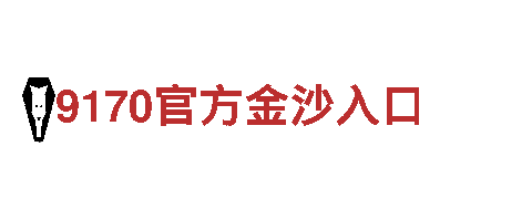 6566体育app官方网站-大型企业